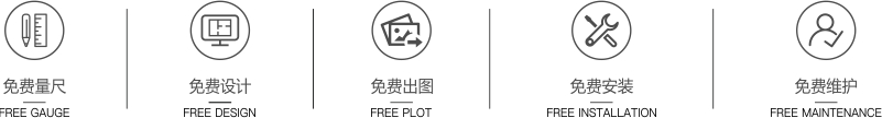 奢匠全無(wú)定制免費(fèi)設(shè)計(jì)項(xiàng)目